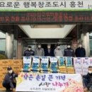 두촌면사무소 이미지