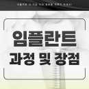 소유치과의원 네이버블로그