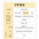 정오아카데미주 이미지