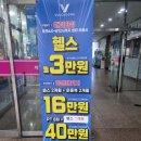 벌커스짐 | 화성 pt 맛집 벌커스짐 화성 헬스장다녀왔어요