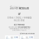 굳잠 이미지