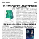 2024 여수에코국제음악제 이미지