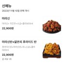 쌀통닭기장점 이미지