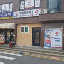 대현공업사 이미지