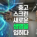 굿샷컴퍼니