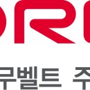 (주)광복유지 이미지