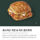 자몽샌드위치 이미지