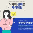 제이커뮤니케이션 이미지