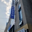 평정국어학원
