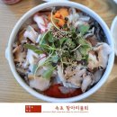 해오름로L 이미지