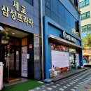 세교삼성프라자 | 리틀꼬마김밥 병점점과 세교점 맛집을 다녀온 후기