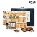 삼진농수산