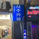 샤트렌 | 부평역사주카페 결정을 앞두고 찾은 곳