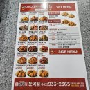 처갓집양념치킨둔곡점 이미지