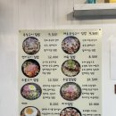 그남자의덮밥 | [중계/하계 맛집] 한끼 뚝딱, 그남자의덮밥 중계점 후기! (혼밥 추천)