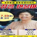 순천중앙시장 이미지