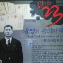 박열의사기념관 이미지
