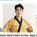 동부태권도 이미지