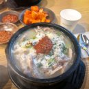 전통왕순대 | 🥘[내돈내산][동내맛집][송파맛집][방이역]백암왕순대 — 진국 한 그릇으로 속을 달래다