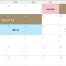 길성그랑프리텔 이미지