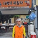 부산1리 경로당 이미지