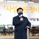 사성공원 이미지