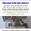 삼성1차아파트경로당 이미지