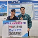 대도경로당 이미지