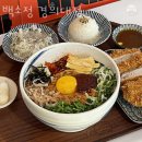 백소정경희대점