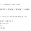 기산전자 이미지