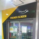 라이프카카오스크린골프 이미지