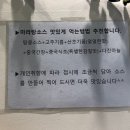 딘딘향당산역점 이미지
