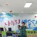 여월주간보호센터 이미지