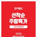혼수 - 종로구 율곡로 308 | 혼수