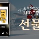 바른자동차공업사 이미지