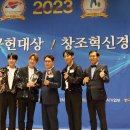 (주)창조바이오텍 이미지