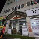 강릉소방서 | 강릉 100번 또간집 🐷강릉 토박이돼지국밥🐷 후기