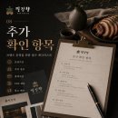 순향족발 네이버블로그