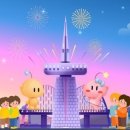 꿈돌이노래방 이미지