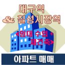 삼원공인중개사사무소 이미지