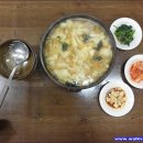 옹기수제비 이미지