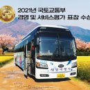 공단여행사 이미지