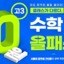 올패스에듀 이미지