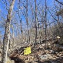 상천리-1 | 충북 제천 금수산 등산코스 상천주차장 망덕봉 봄산행 2월