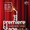 대구공연예술연습공간 이미지