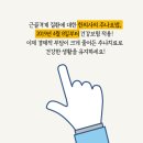 척척75한의원 이미지