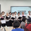 늘푸른노인복지관 | 어르신의 배움과 화합, 방배노인종합복지관 늘푸른대학 입학식 성료