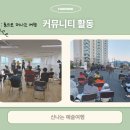읍내행복아파트경로당 네이버블로그