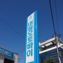 대림춘천서비스 네이버블로그