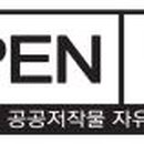 동울산서식센타